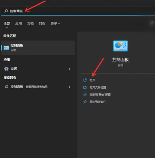 win11X_Cô޸_win11䛽Ñô