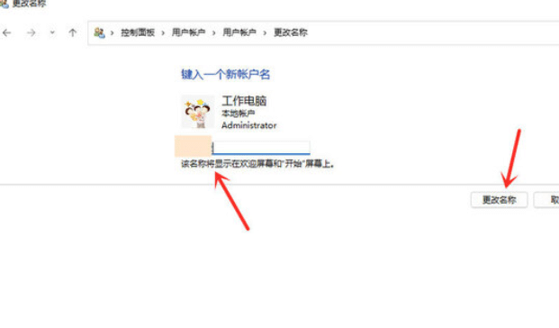 win11X_Cô޸_win11䛽Ñô