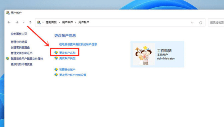 win11X_Cô޸_win11䛽Ñô