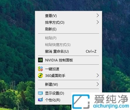 win10{(dio)Ļ_win10޸XĻȵN