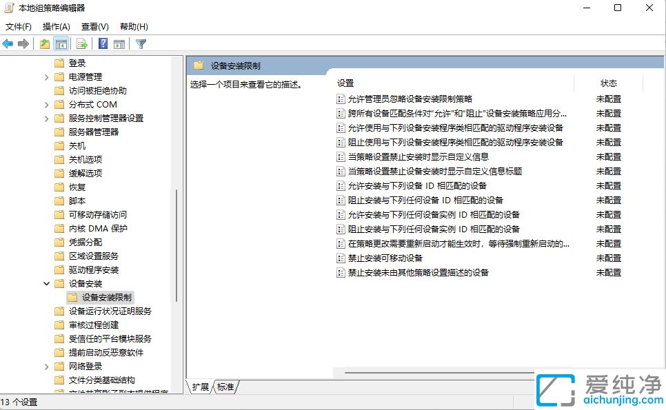 win11ôP]ԄӸ@_ֹwin10ԄӸ@ӵķ