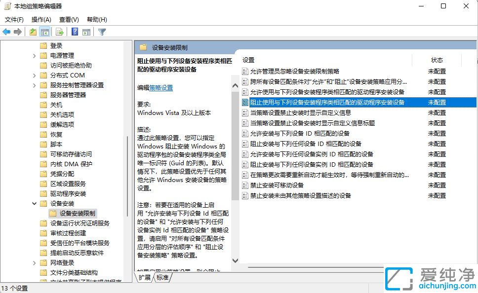 win11ôP]ԄӸ@_ֹwin10ԄӸ@ӵķ