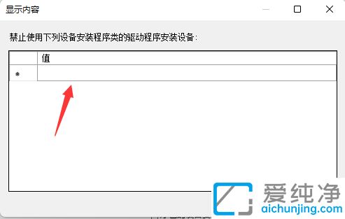win11ôP]ԄӸ@_ֹwin10ԄӸ@ӵķ