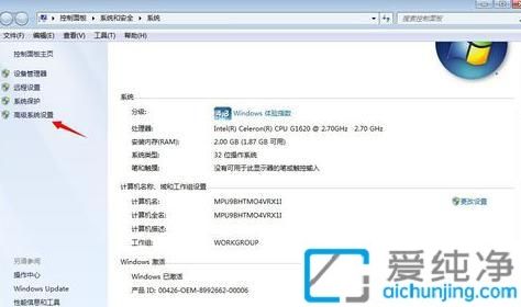 win7ϵy(tng)P(gun)C(j)Ԅ؆ôkwin7P(gun)C(j)؆ô