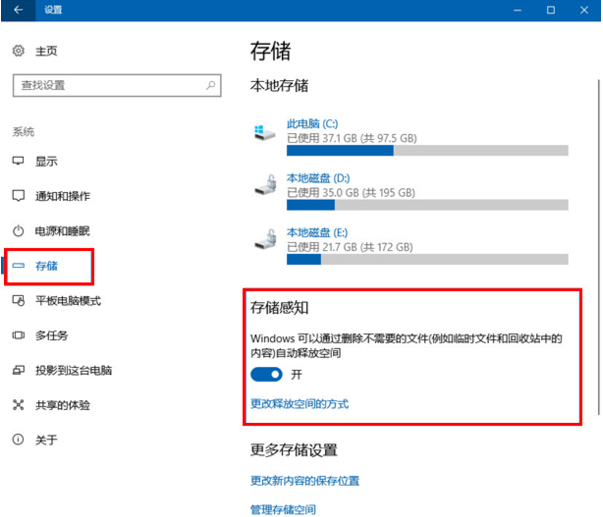 win10PӛXܿôkwin10ϵy(tng)X\(yn)ô(yu)