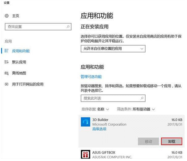 win10PӛXܿôkwin10ϵy(tng)X\(yn)ô(yu)