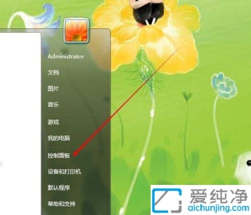 Owin7Xߕrg_win7ϵy(tng)O
