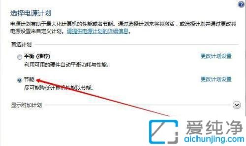 Owin7Xߕrg_win7ϵy(tng)O
