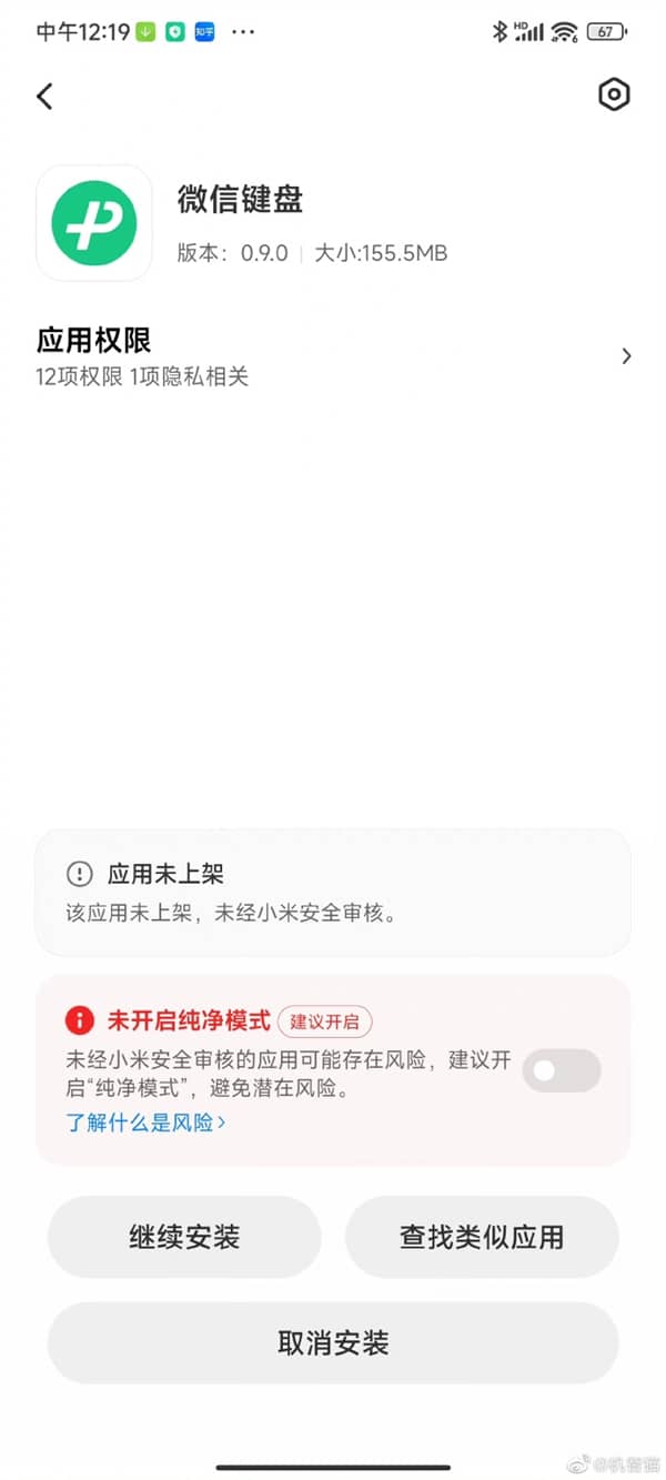 we524MB΢ݔ뷨(ni)yǰ]V