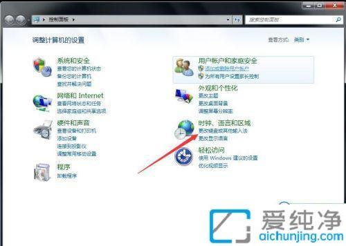 Win7ϵy(tng)O(sh)ĬJݔ뷨_ôoWin7O(sh)ĬJݔ뷨