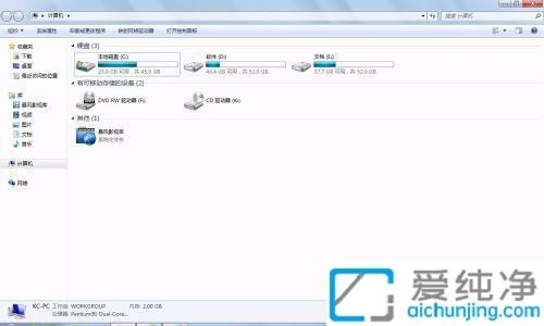 win7ϵy(tng)ӌDP[(li)_win7ϵy(tng)ôѷօ^(q)[(li)