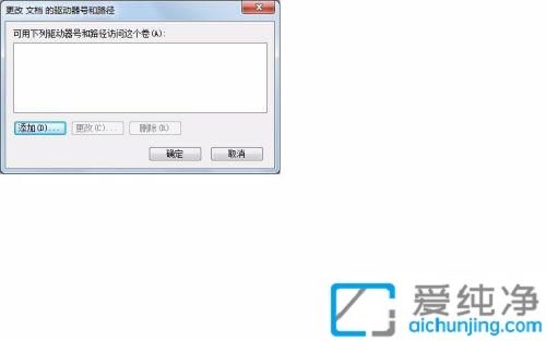 win7ϵy(tng)ӌDP[(li)_win7ϵy(tng)ôѷօ^(q)[(li)