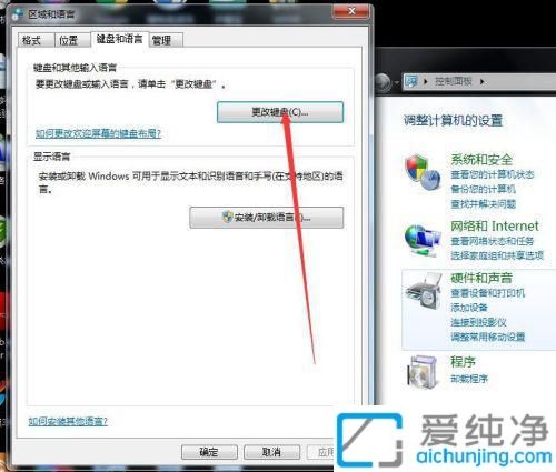 Win7ϵy(tng)O(sh)ĬJݔ뷨_ôoWin7O(sh)ĬJݔ뷨