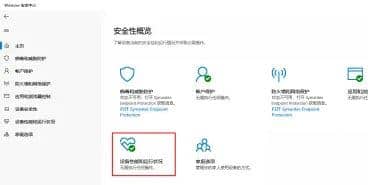 win11ȫЂ(g)Ї@̖ʲô˼_windowsȫĳF(xin)Ї@̖