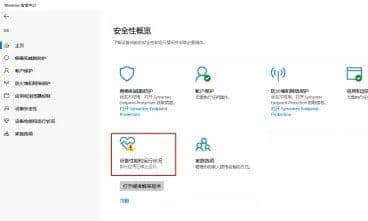 win11ȫЂ(g)Ї@̖ʲô˼_windowsȫĳF(xin)Ї@̖