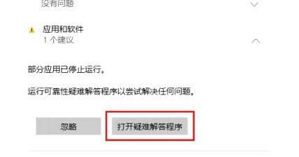 win11ȫЂ(g)Ї@̖ʲô˼_windowsȫĳF(xin)Ї@̖