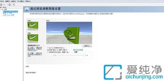 win7ϵy(tng)nvidia_(ki)ôkwin7Ӣ_(d)o(w)_(ki)