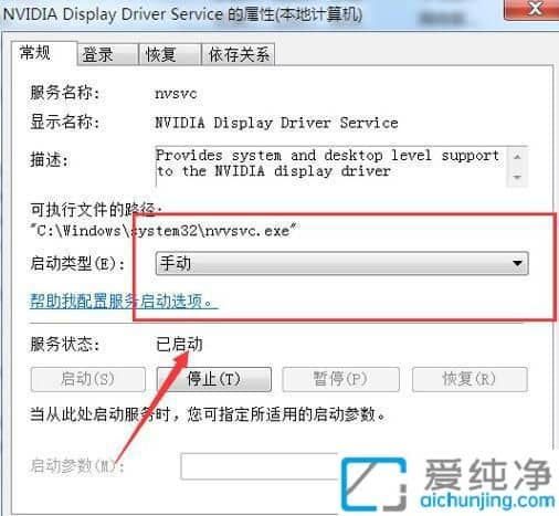 win7ϵy(tng)nvidia_(ki)ôkwin7Ӣ_(d)o(w)_(ki)