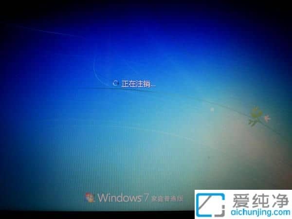win7ϵy(tng)PCһֱ@ʾעNôkwin7oPCһֱ@ʾעN