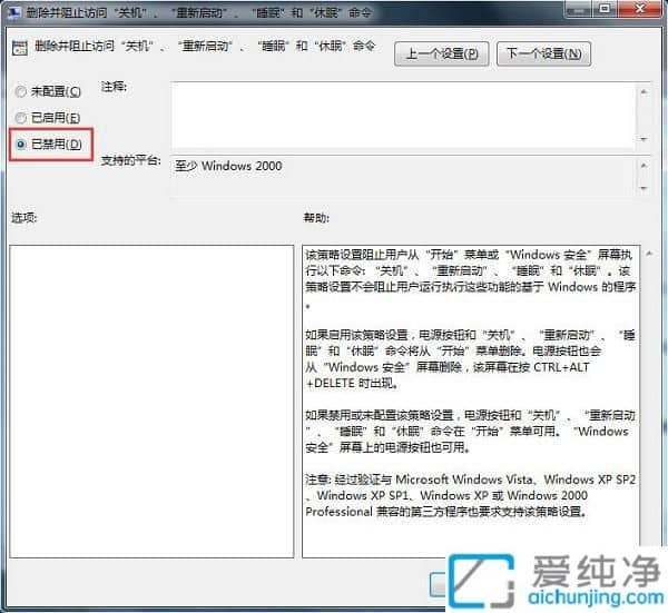 win7ϵy(tng)PCһֱ@ʾעNôkwin7oPCһֱ@ʾעN