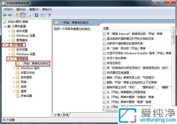win7ϵy(tng)PCһֱ@ʾעNôkwin7oPCһֱ@ʾעN