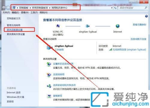 win7o(w)(xin)W(wng)j(lu)BӼtѲ̖(ho)_win7ϵy(tng)wifi@ʾtѲ̖(ho)