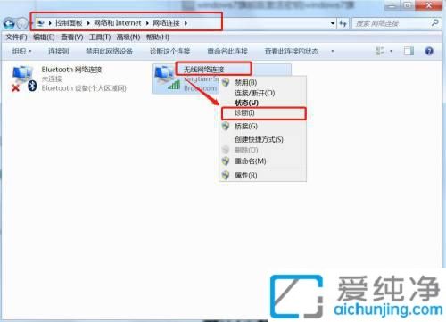 win7o(w)(xin)W(wng)j(lu)BӼtѲ̖(ho)_win7ϵy(tng)wifi@ʾtѲ̖(ho)