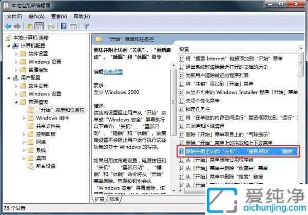 win7ϵy(tng)PCһֱ@ʾעNôkwin7oPCһֱ@ʾעN