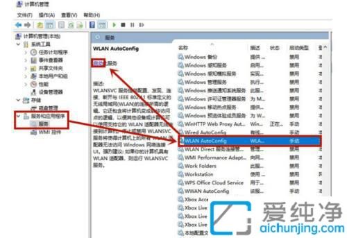 win7o(w)(xin)W(wng)j(lu)BӼtѲ̖(ho)_win7ϵy(tng)wifi@ʾtѲ̖(ho)