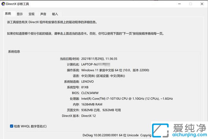 Win11ϵy(tng)DirectX12Şզkôdirectx
