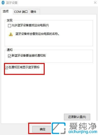 win10΄(w)ڲ@ʾ{(ln)D(bio)_win10{(ln)D(bio)ô{(dio)