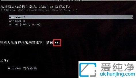 win7ôM߼x_win7_CôM߼x