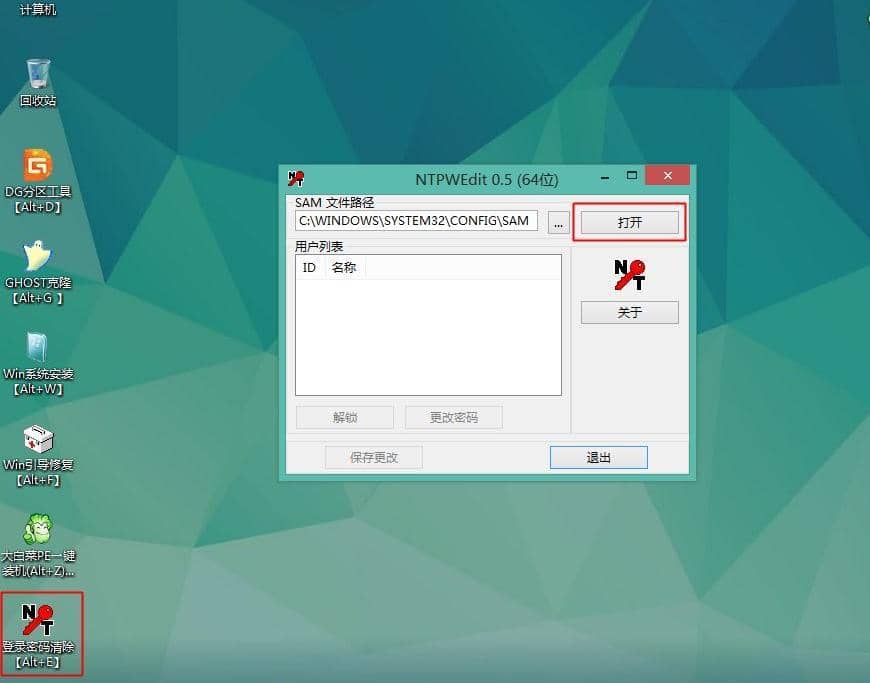 Win10_Cܴaӛôkwin10ϵy(tng)_Cܴaӛôk