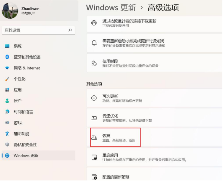 win11߀˻10win11ô˻win10ϵy(tng)