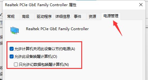 win11XwifiԄӔ_ôkWin11PӛW(wng)iFiǔྀ