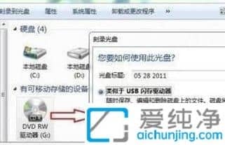 win7ϵy(tng)ô䛹P_win7ôļP