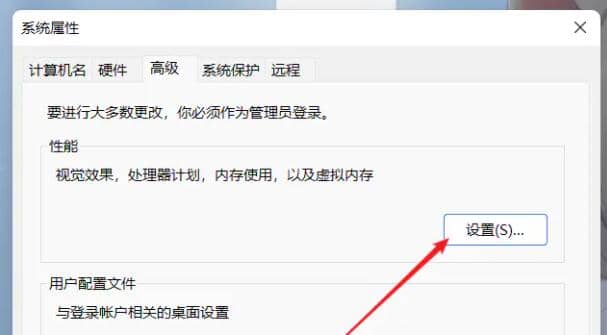 win11ϵy(tng)̓M(ni)ôO_win11̓M(ni)Oöٺm