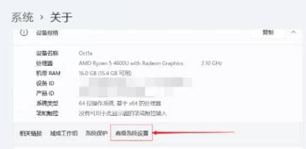 win11ϵy(tng)̓M(ni)ôO_win11̓M(ni)Oöٺm