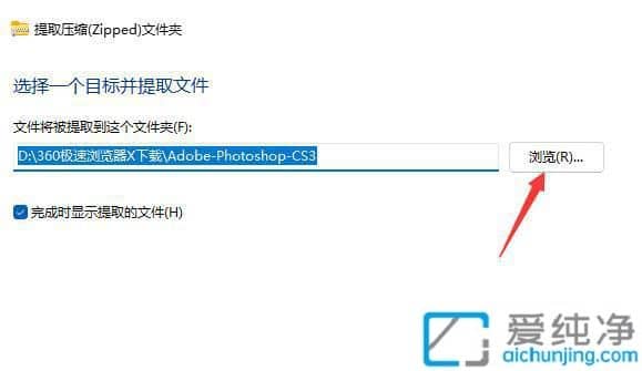 win11ԎĽ≺ܛwin11Ԏ≺ܛ