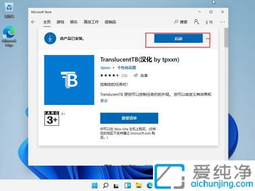 win11ô΄ՙ׃ȫ͸_ô׌ Win11 ΄ՙȫ͸