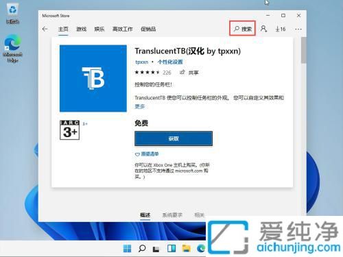 win11ô΄ՙ׃ȫ͸_ô׌ Win11 ΄ՙȫ͸
