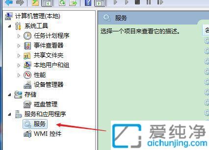 win7ϵy(tng)δblO(sh)ôwin7@ʾδblO(sh)