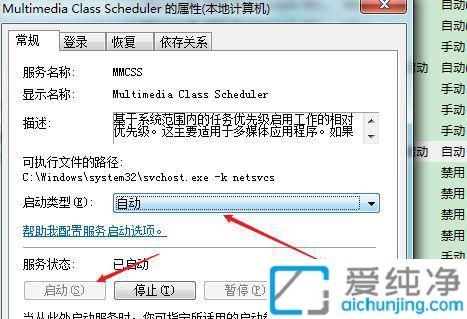 win7ϵy(tng)δblO(sh)ôwin7@ʾδblO(sh)