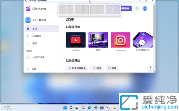 wcʧWindows 11 22H2ˣܱPc