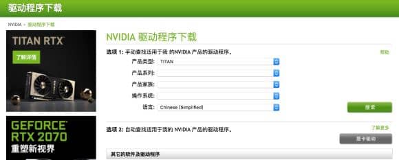 win10ϵy(tng)bnvidia@(q)(dng)ʧôkwin10obnvidia@(q)(dng)