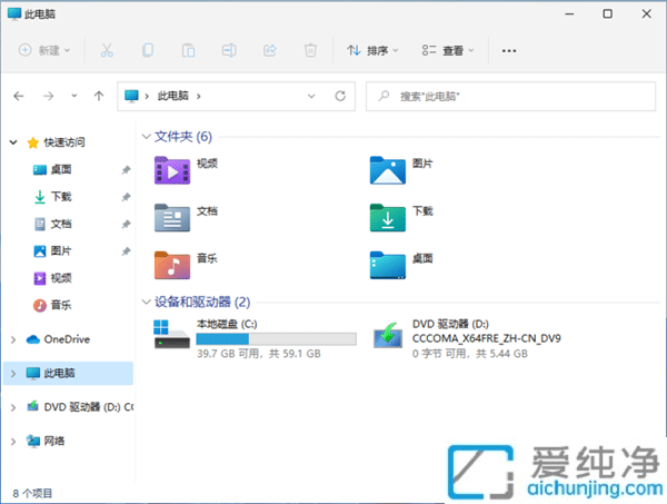 wcʧWindows 11 22H2ˣܱPc