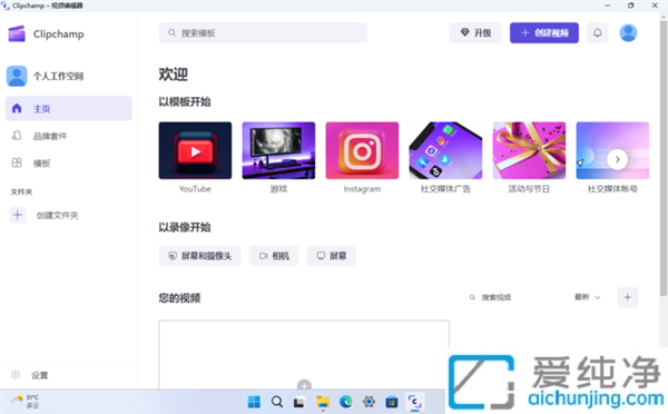 wcʧWindows 11 22H2ˣܱPc