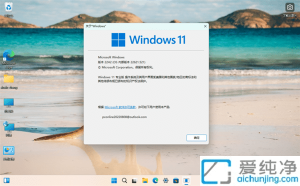 wcʧWindows 11 22H2ˣܱPc