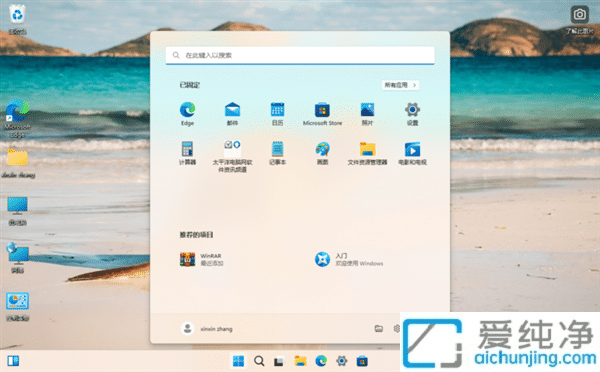wcʧWindows 11 22H2ˣܱPc