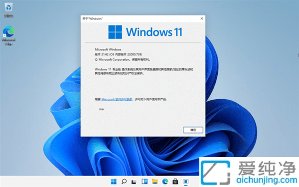 wcʧWindows 11 22H2ˣܱPc